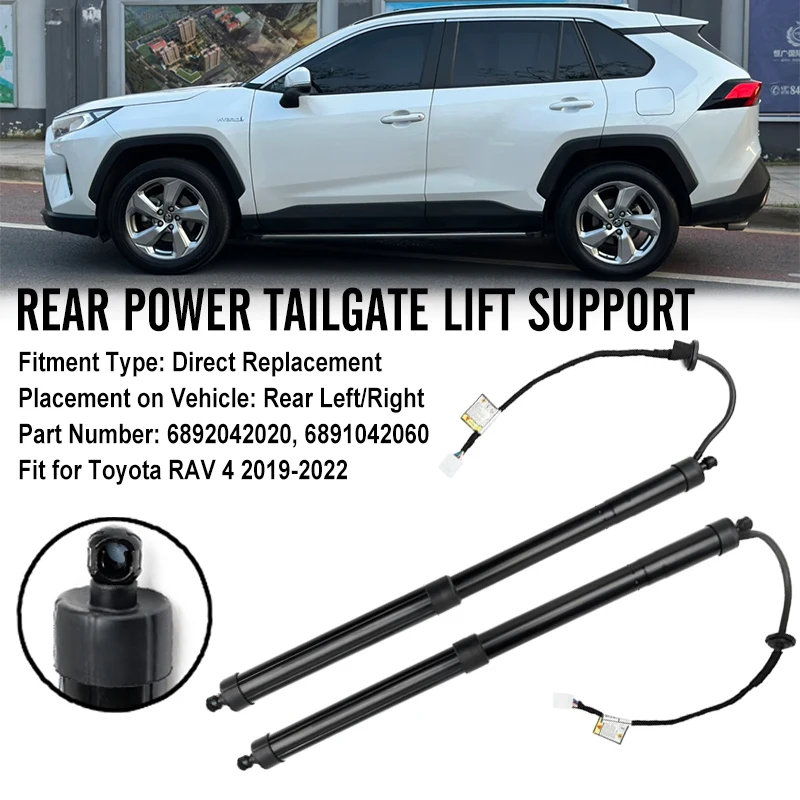 RAV4 パワーバックドアダンパー 美品