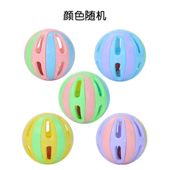 Plastic Hollow Bell Ball Pet Toy - 21