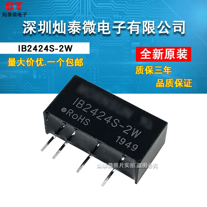 

Бесплатная доставка Φ 24V24V 10 шт