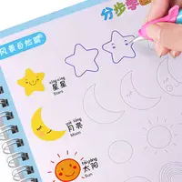 Kindergarten & Primary School Kids Doodle Book- 34 Patterns for Tracing & Drawing Practice with Magic Erasable Pen for Repeated 1