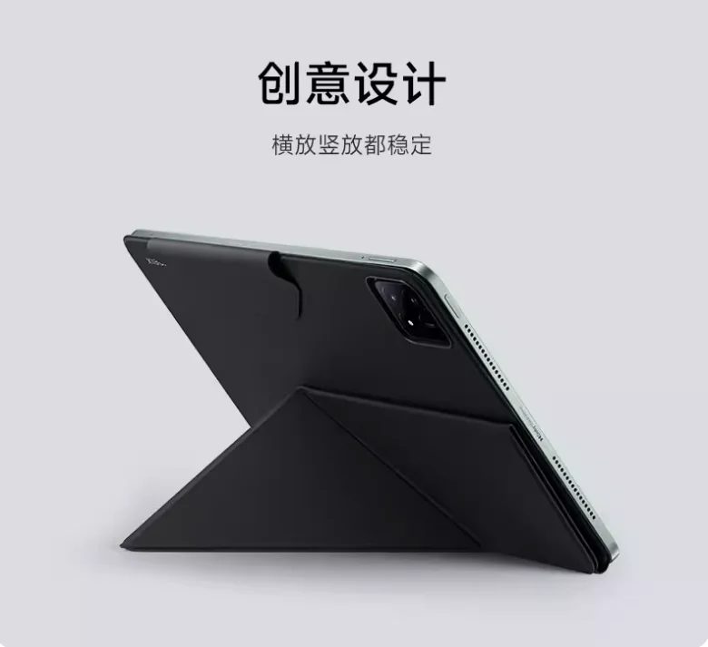 Original Xiaomi MI Pad 6S Pro Adsorption Magnetic Protective