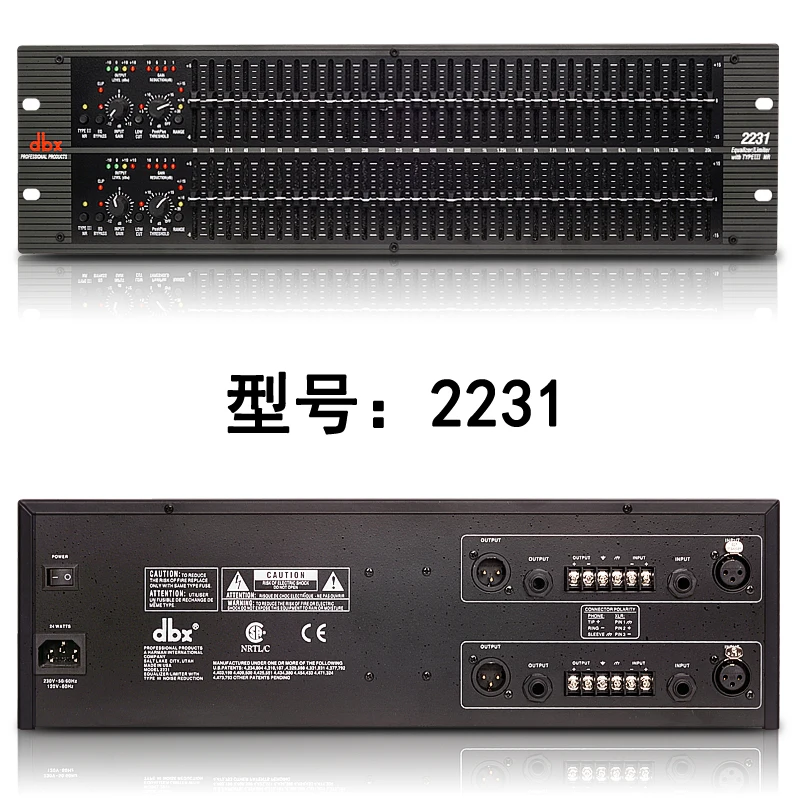 DBX2231 231s 1231 2231 3231 215グラフィックイコライザーリミッタ