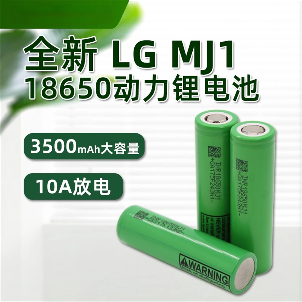New MH1 MJ1 18650 3500mAh Lithium Battery for Ebike,Electric Tool