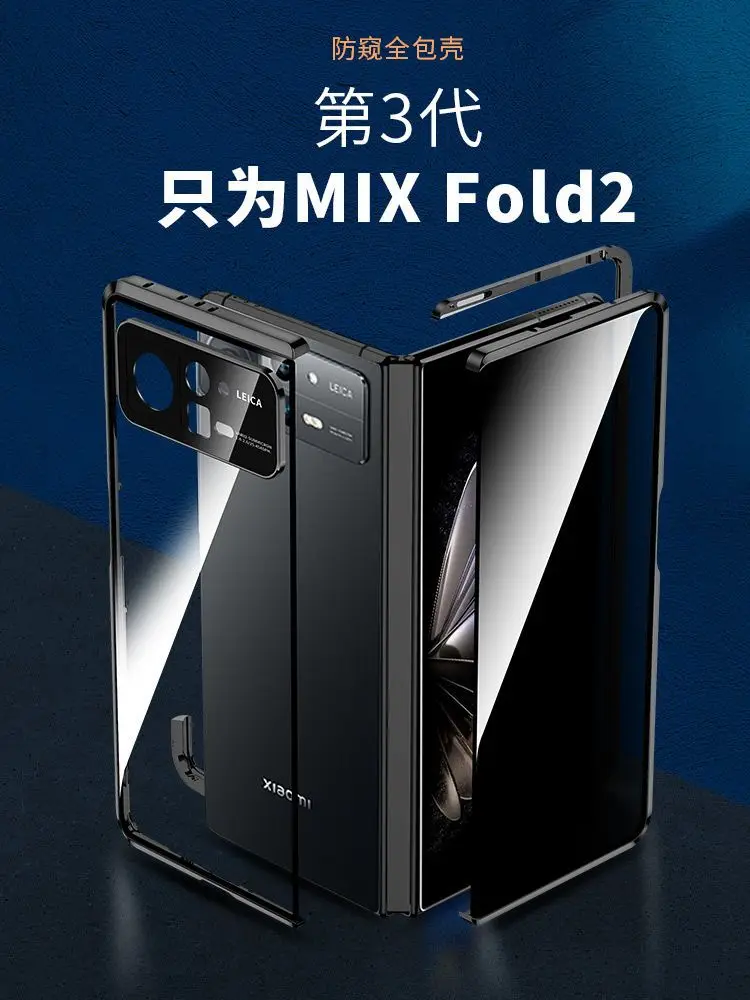 

Anti Peeping All Inclusive Lens Double-sided Glass Protective Cover for Mi Mix Fold 2 Case for Xiao-Mi Mix Fold 2 5G Case