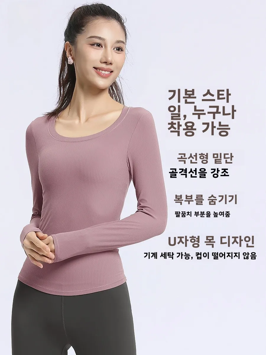 여성 요가 피트니스 의류 긴팔 스포츠 베이스 레이어 봄철 올매치 통기성 나일론 스포츠 브라 패드 포함 시티워킹 러닝