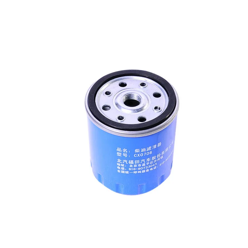 Futon automobile diesel filter element fuel filter element firewood spin-on CX0706 maintenance