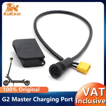 Porta di ricarica originale per parti di collegamento presa componente interfaccia di ricarica per scooter elettrico intelligente Kukirin G2 Master