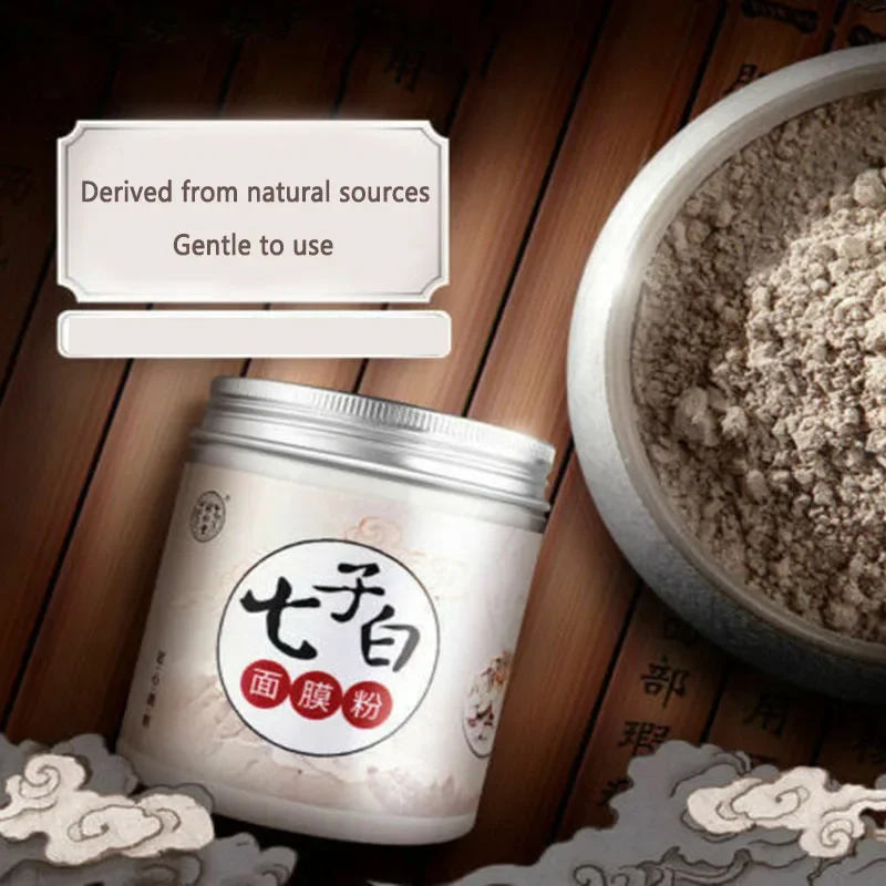 

2023 Seven Seeds White face Powder 150g 7 Natural Healthy Herbal face Powder Ingredients Pearl Powder Whitening Powder