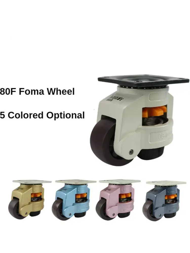 

1 Pc 80F/ 80S Foma Wheel Level Adjustment Luxury Style 5 Colors Applicable To Mechanical Furniture Appliances