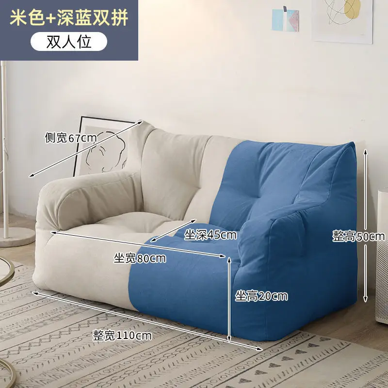 Lazy Tatami Bedroom Small Sofa Small Apartment Leisure Balcony Dormitory Bean Bag Sofa Sleeper Set Living Room Furniture