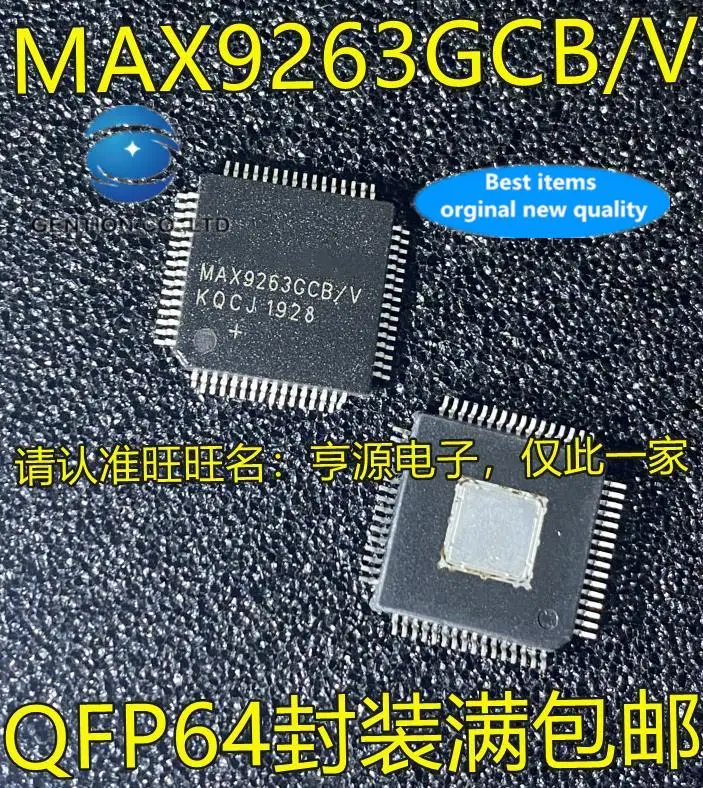 

5 шт., 100% оригинальный новый серийзер MAX9263 MAX9263GCB/V QFP64 IC/десерйзер IC