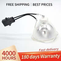 ELPLP88 V13H010L88 projector accessory, suitable for Epson EB-945H/EB-955WH/EB-965H/EB-98H/EB-S27/EB-U04/EB-U32/EB-W04/EB-W29/EB 1