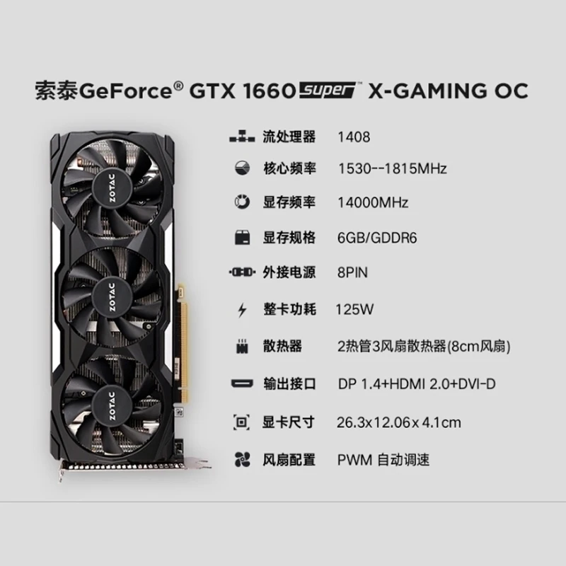 ZOTAC GeForce GTX 1660 супер X-GAMING графические карты GPU Map для NVIDIA  GTX1660S ГБ 12nm 1660 GTX 1660 S игровая видеокарта б/у купить по  выгодной цене AliExpress