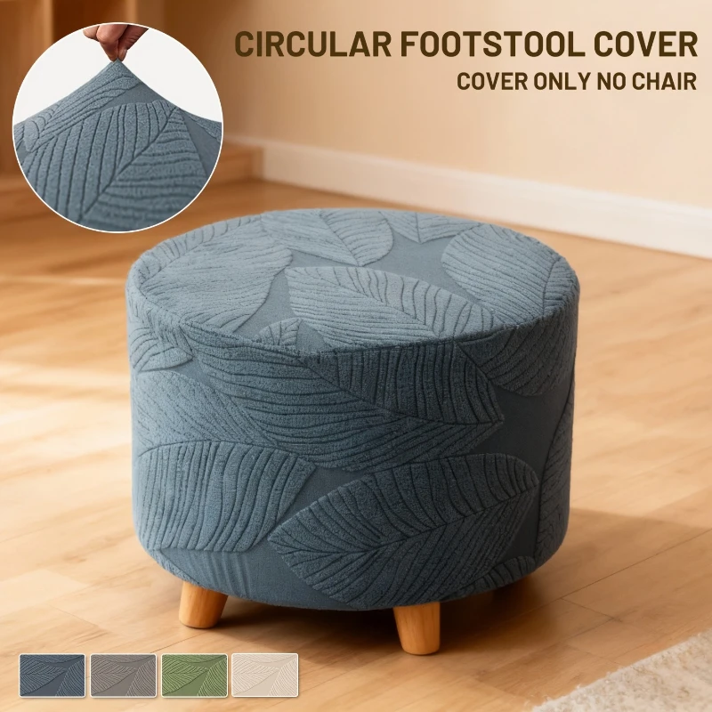 Round Ottoman Cover - Stretchable Furniture Protector for Living Room Footstool
