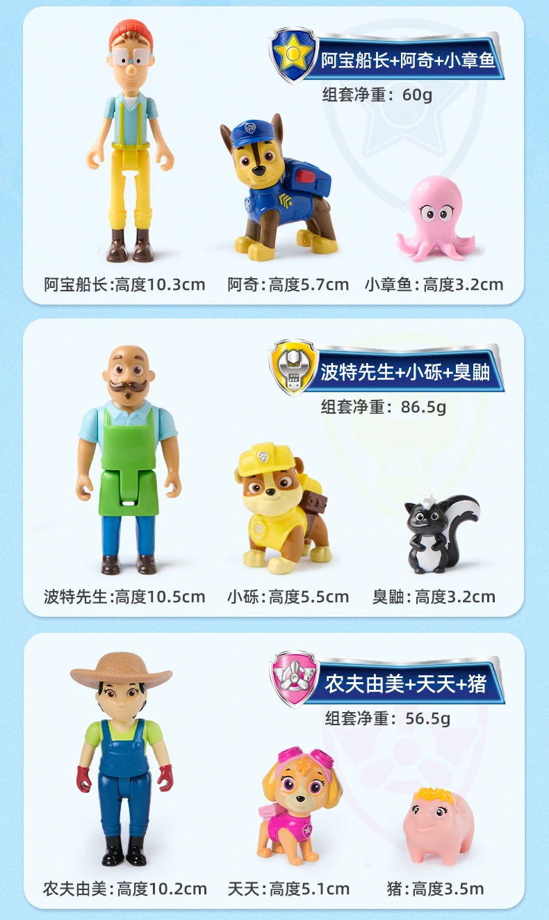 100% genuino Paw Patrol capitán turbo Mayor Goodway Chickaletta Humdinger Danny Yumi conjunto de figuras de acción niños