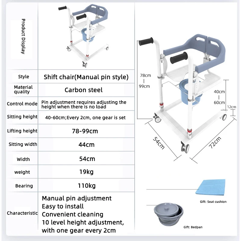 Manual Pin Style Shift chair Patient Transfer Lifter for Home Use Transfer To Bed Or Sitting Toilet 10 Gear Height Adjustment 2