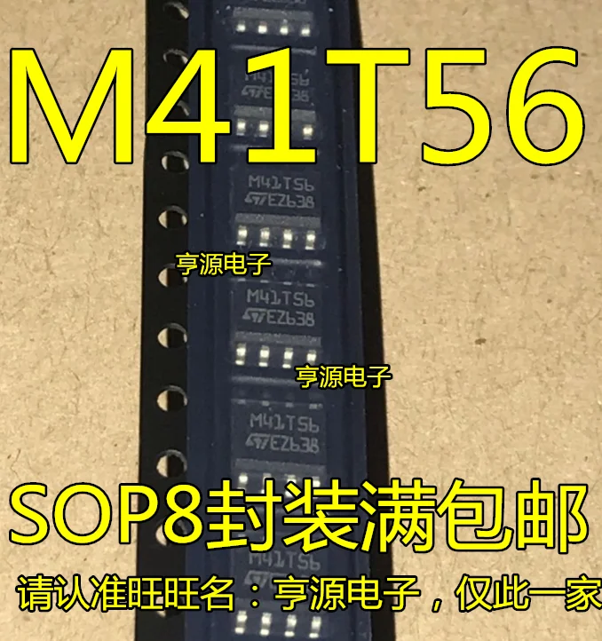 

50 шт./партия 100% Новинка M41T56M6F M41T56 SOP-8