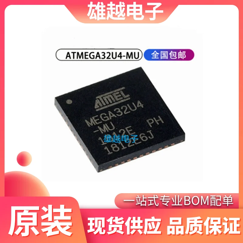 

Free shippingATMEGA32U4-MU VQFN-44 816MHz 32KB AVR IC 10pcs
