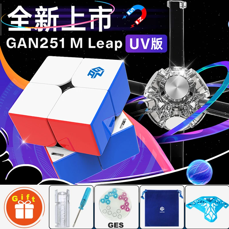 Rubix Cube 2x2 GAN 251 M Leap UV Coated 2x2 Speed Cube - Magnetic