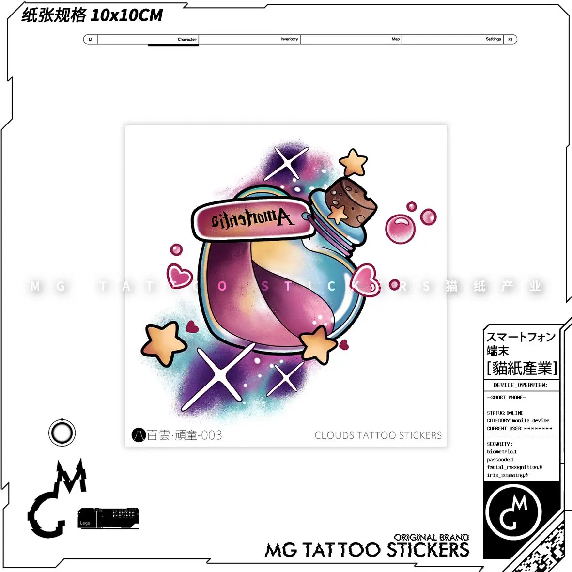 

New Cartoon Cute Magic Bottle Girl Heart Tattoo Sticker Temporary Tattoos Festival Tatoo Hotwife Art Tatto Stickers Fake Tattoos