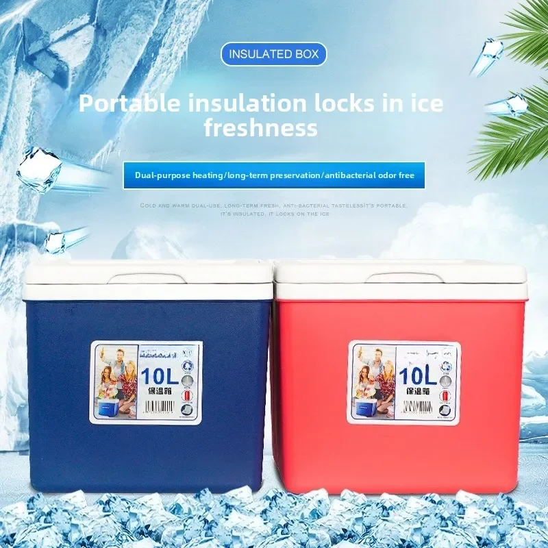 BESRCHOICE10L 야외 캠핑용 아이스박스 식품 보관 버킷 휴대용 피크닉 스톨 상업용 냉장고