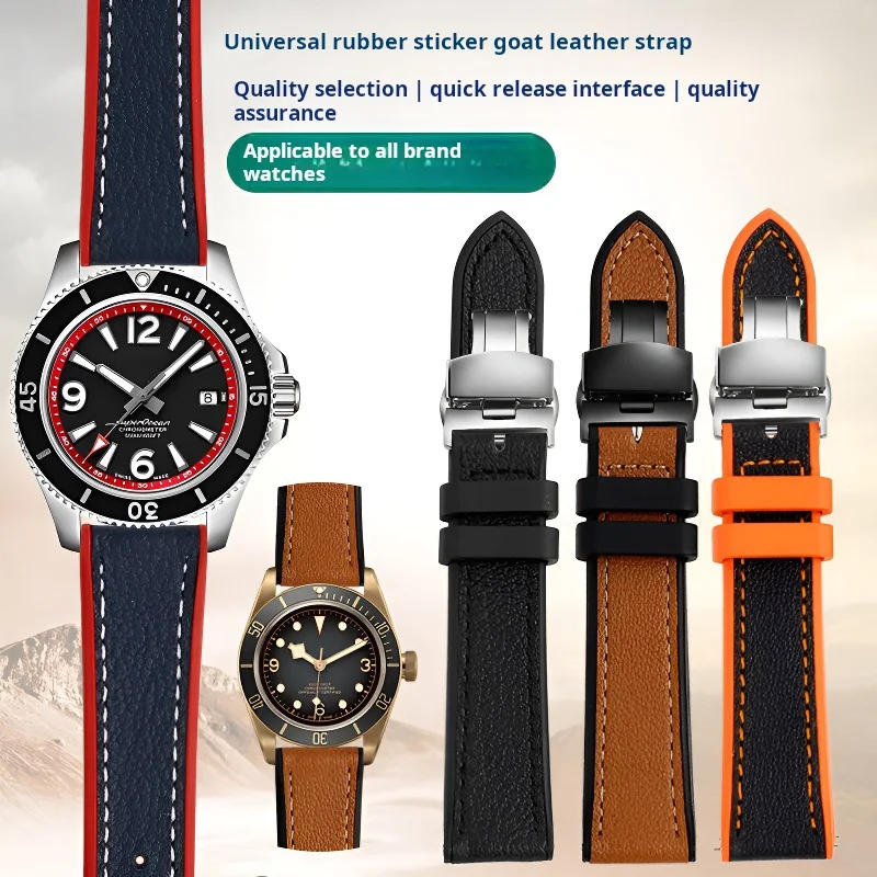 

High quality Sheepskin leather rubber watchband For Tudor Tag Heuer IWC omega SEIKO soft watch strap men blue brown Wrist Band