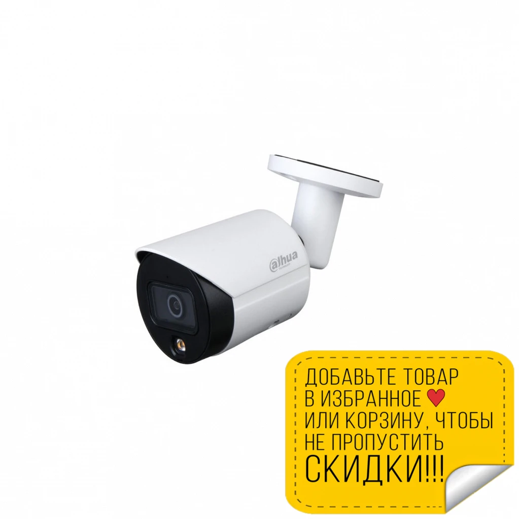 Video camera DAHUA DH-IPC-HFW2239SP-SA-LED-0280B | Безопасность и защита