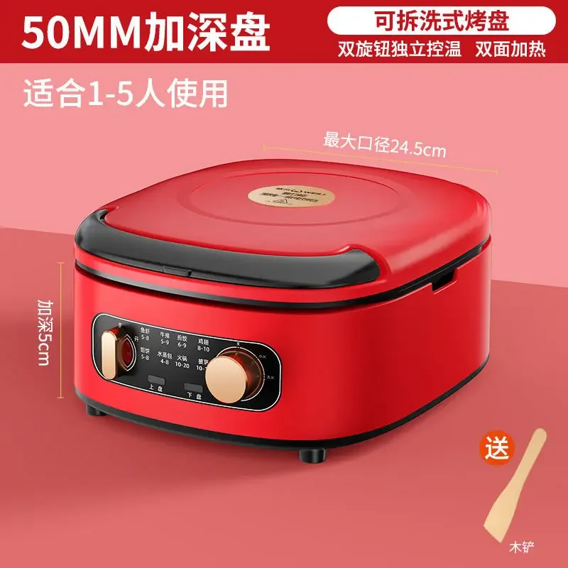 household electric baking pan detachable electric hot pot multifunctional frying and baking machine deepened pancake pan 5