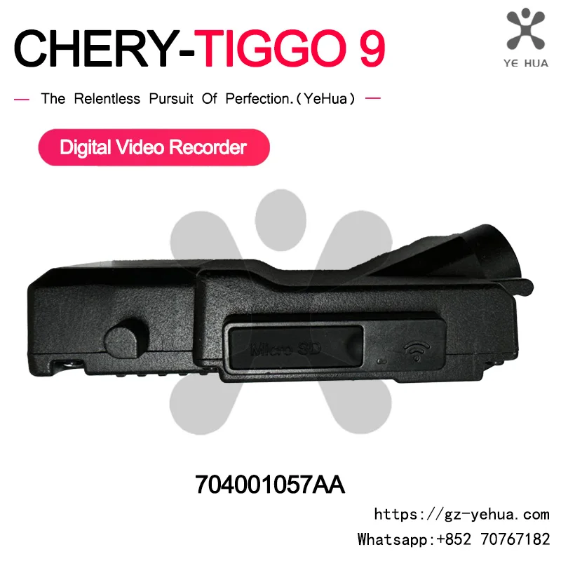 Chery Tiggo 9 OEM-Fit Plug & Play Dash Cam view 5
