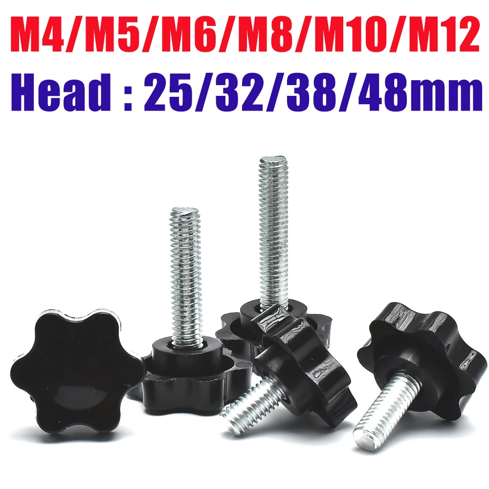 탄소강 손잡이 나사 볼트 M4 M5 M6 M8 M10 M12 플라스틱 별 모양 헤드 나사 클램핑 썸 핸들 기계 나사 볼트