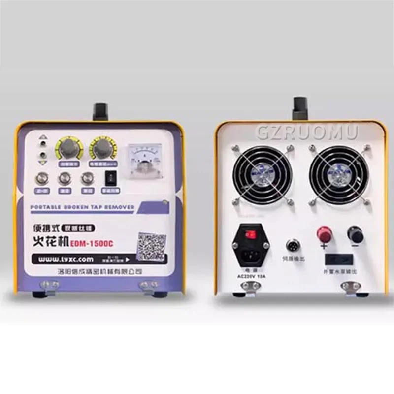EDM-1500C High Requency EDM Machine Portable Breaking Tap Electrical Spark Machine Processing Bolts Screws Drill Bits  Holes 3