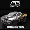 New Kkpit K1 V2 Version Remote Control Model Frame Electric Off-Road Short Truck Desert Truck Tyrannosaurus Shell With Tires Car 1