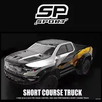 New Kkpit K1 V2 Version Remote Control Model Frame Electric Off-Road Short Truck Desert Truck Tyrannosaurus Shell With Tires Car 1