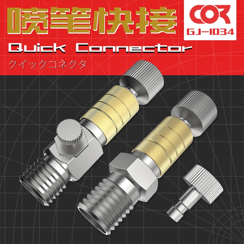 Cormake GJ1034 Airbrush Quick Connector Spray Pen Adjustable Interface Parts for Modelling Hobby DIY Accessories