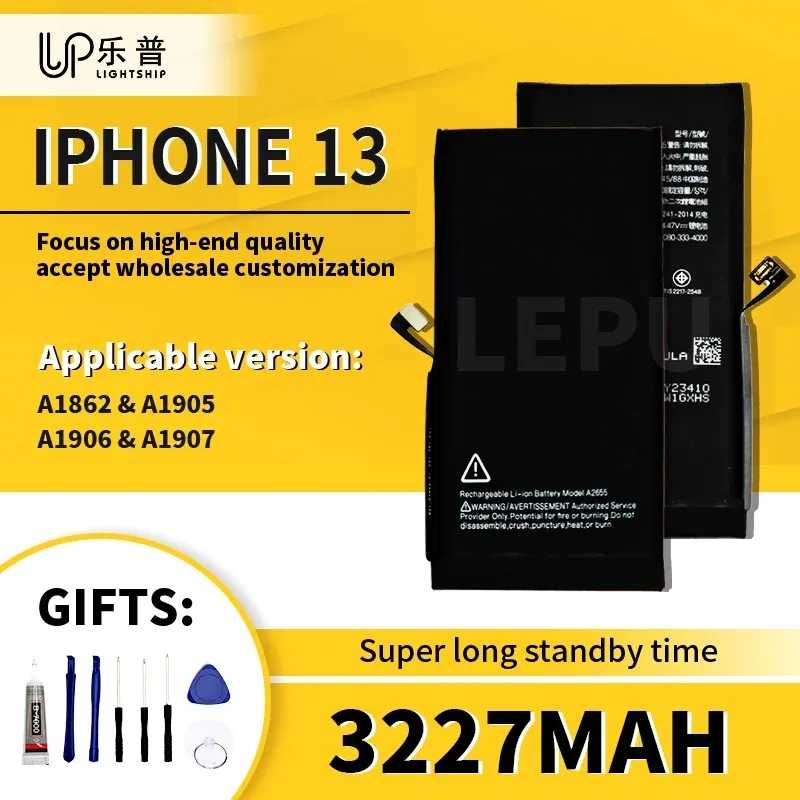 iPhone 13 用バッテリー 3227mAh オリジナル Bateria 無料ツール付き