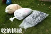 50pcs Extra Large Plastic Flat Pockets Quilt Clothes Moisture-proof Dustproof Bags   Furniture Packag PE Top Open Thin Film Bag 6