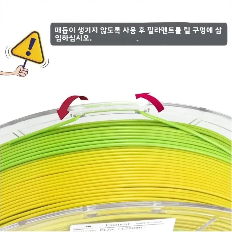 PLA+ 그라데이션 필라멘트 무광택 마감 다색 빠른 색상 변경 3D 인쇄 필라멘트 1KG/2.2lbs색상 이동 3D 인쇄 재료