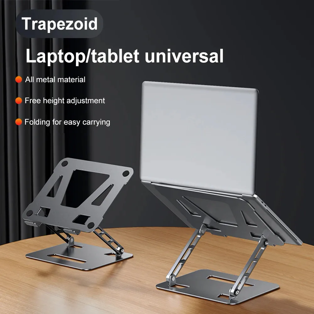 노트북 스탠드 회전식 노트북 브래킷 휴대용 컴퓨터 스탠드 조절 가능한 열 방출..