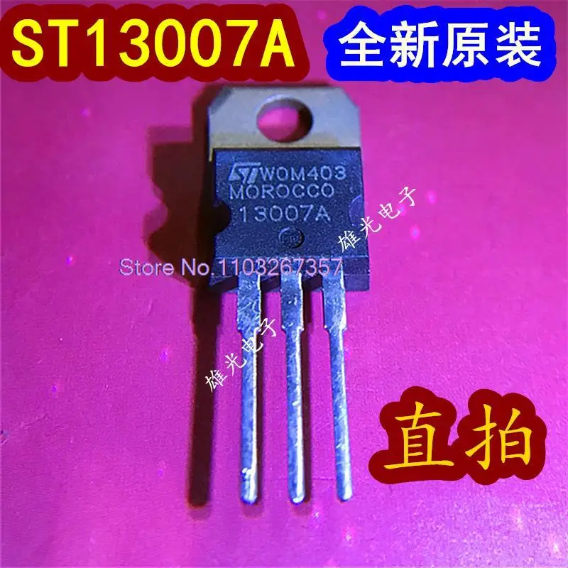 

5PCS/LOT ST13007 ST13007A ST13007D TO-220