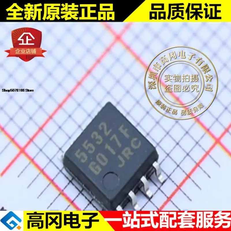 

5pieces NJM5532M 5532 SOP8 JRC