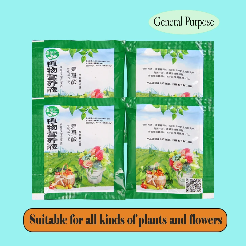 10PC Universal Plant Flower Fruit Vegetable Crop Water Soluble Fertilizer Horticultural Hydroponic Nutrition Amino Acid Seedling