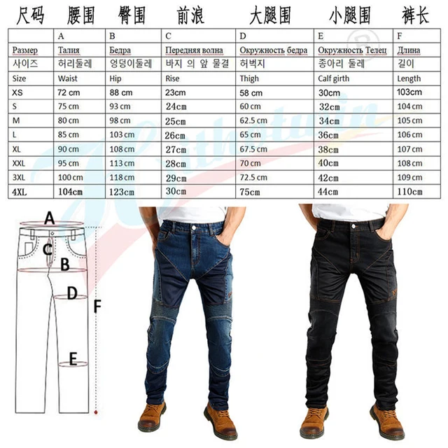 Men's new summer mesh design Motorcycle Jeans Blue Motocross Pants Black Motocross Protective Gear 6