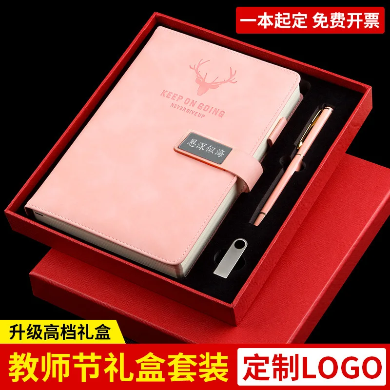 

Notebook Gift Box Set Gift Teacher'S Day Notebook Soft Leather Business Office Meeting Record Book
