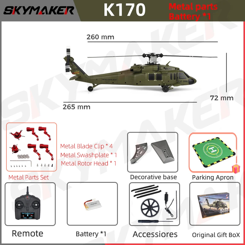 WLtoys RC ヘリコプターブラシレスモーター k170 UH-60L 2.4Ghz