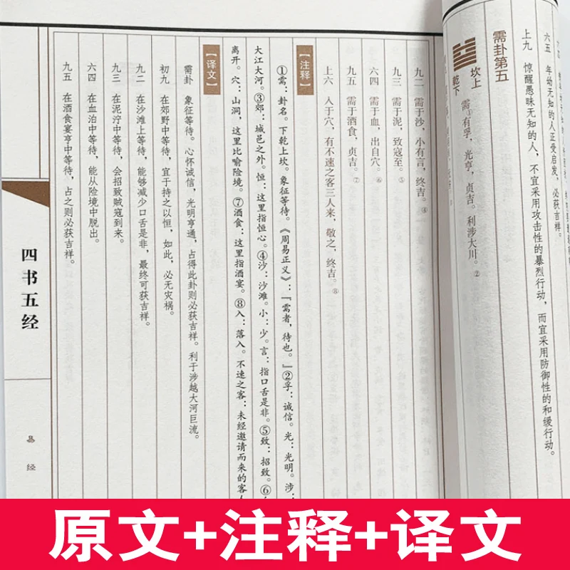 Рисунок 4 - Новинка, вы должны лететь в вашу гору