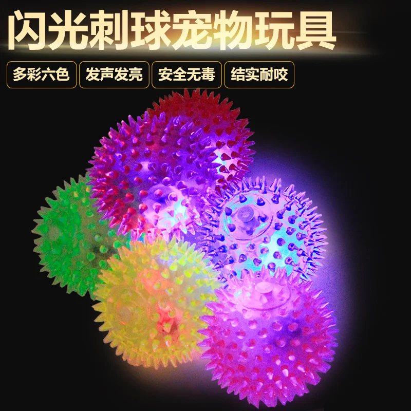 

Pet Stretch Soft Dog Rubber Sound Making Flash Acanthosphere Small Dogs Pet Toy