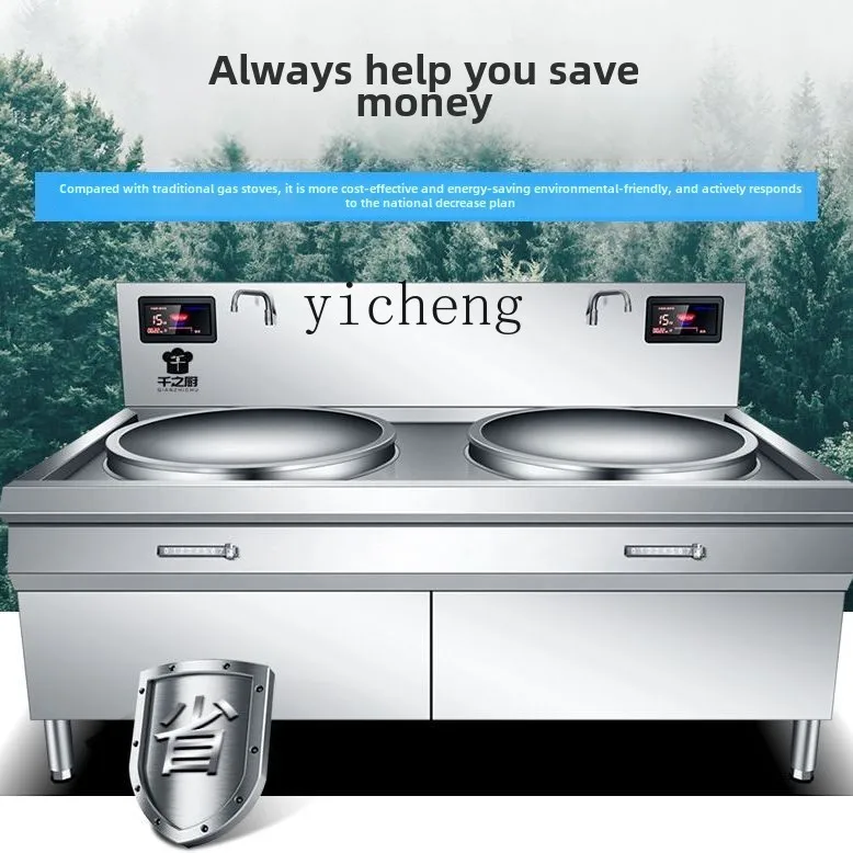 XL commercial induction cooker double-head large pot stove concave high-power canteen restaurant kitchen equipment