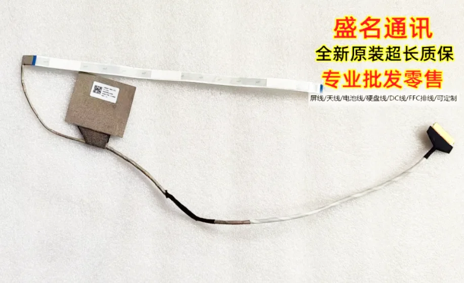 

new for HP HSN-Q34C 440 445 G9 led lcd lvds cable DD0X8SLC100 DD0X8SLC500