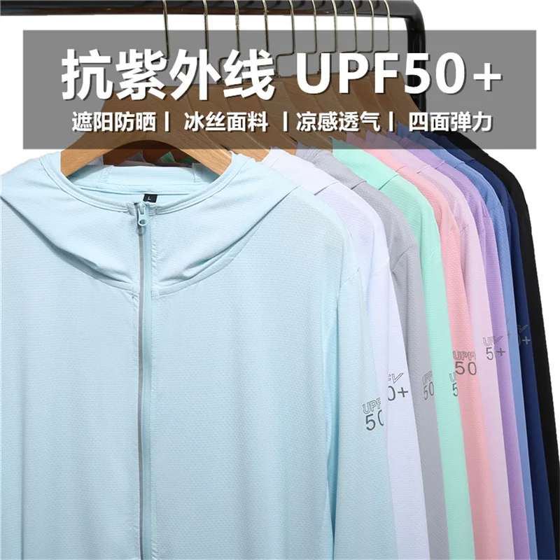 UPF50+ new stretch ice silk sunscreen clothing, women and men summer anti-ultraviolet long sleeves breathable sunscreen clothing