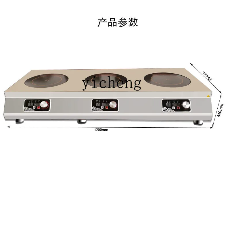 ZK commercial induction cooker can be timed and fixed temperature high-power 3.5KW Malatang three-head pot stove